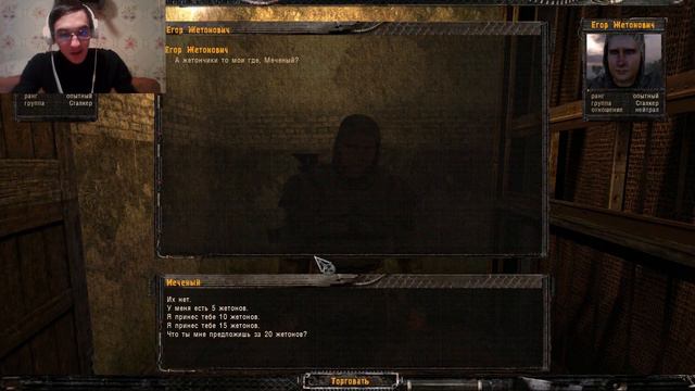 S.T.A.L.K.E.R. Darkest Time 12  Нужно больше жетончиков  PanaMax