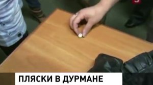 Рейд На Пиратской Станции 2014