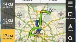 Приглушение звука системы при сообщениях от Яндекс.Навигатора в BlueStacks