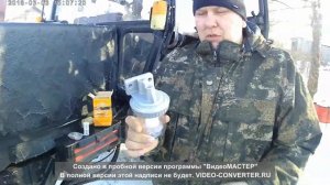 Фильтр грубой очистки на мтз