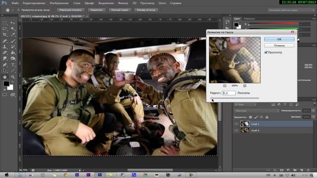 Photoshop CC Размытие заднего фона смотреть онлайн