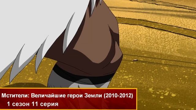 Черная Пантера Эволюция