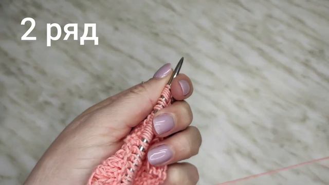 Двухсторонний узор. 3-D узор. Легкий узор для начинающих