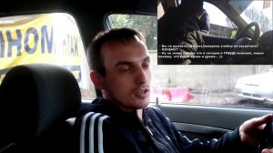 ДПС Экшн Кровь Наказание Гаишников