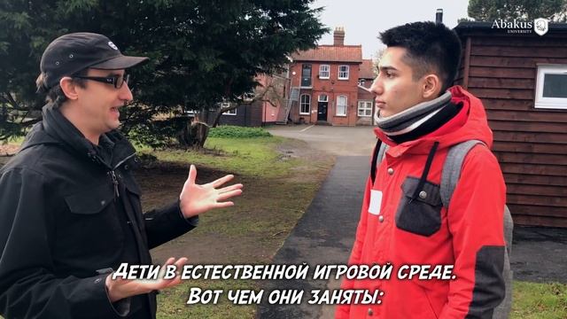 Счастье в Школе Саммерхилл (на русском) | Abakus University смотреть онлайн