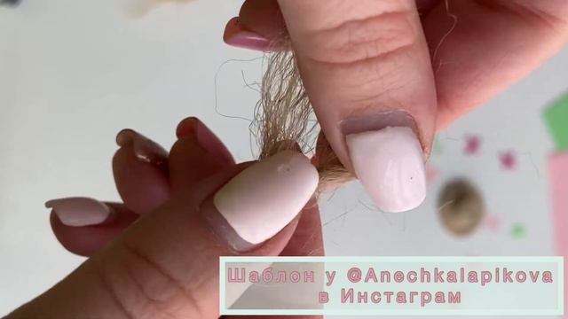 Поделка своими руками «Летняя фантазия» с шаблоном. Craft Из цветной бумаги, коробки, шпагата, джут смотреть онлайн