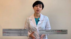 Глюкоза или сахар? Какой анализ правильный?