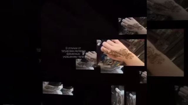 Мехенди в мастерской Sierra.by смотреть онлайн