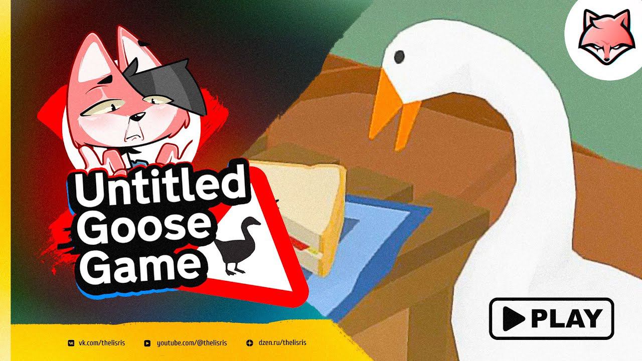 Вредный гусь достает садовника ► Untitled Goose Game #1