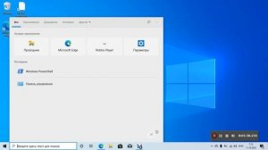 как поставить максимальную производительность