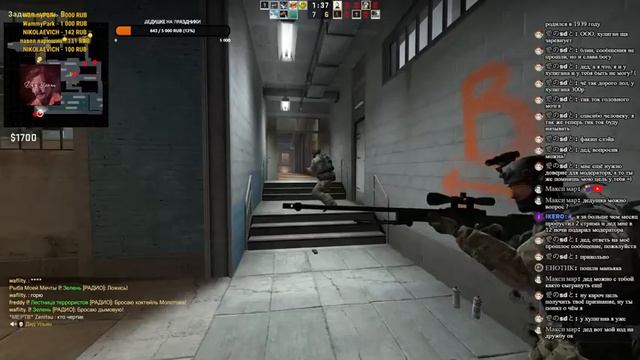CS:GO стрим. Дедушка играет в контерстрайк и другие игры. Трансляция деда Ульяна.