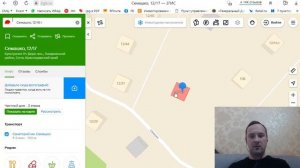 Дом без координат границ на кадастровой карте. Что делать? Можно ли покупать?