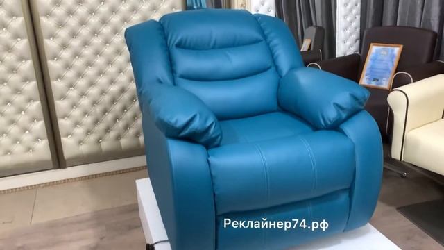 Реклайнер