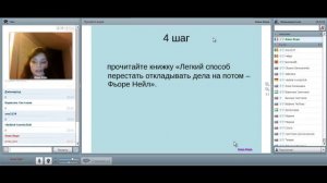 Анна Керн Лучшее и Подходящее