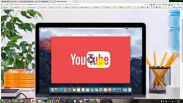 Как скачать видео с Facebook быстро и бесплатно? смотреть онлайн