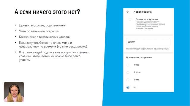 Как раскрутить Телеграм канал эксперту | Личный бренд в Телеграме