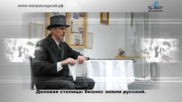 Деловая столица- бизнес земли русской смотреть онлайн