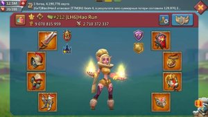 Lords Mobile - Примерная стоимость прокачки шмота за астралит. +Новая фиерия обмена +Лавка