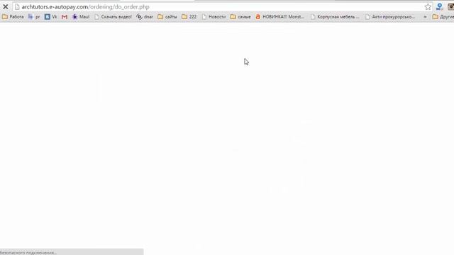 как оплачивать тренинги на Archtutors.ru смотреть онлайн