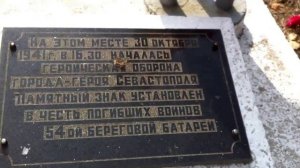 Николаевка Достопримечательности Крыма #1