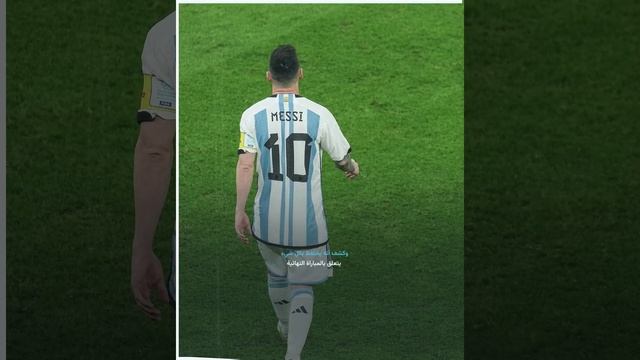 ميسي يكشف مصير 