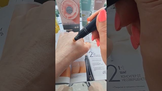 Лучшие предложения июльского каталога!