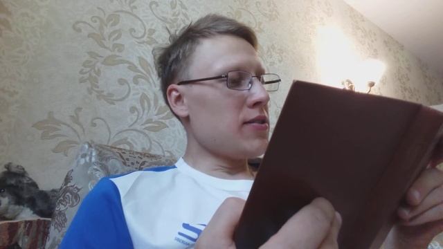 Книга. Как воспитать настоящего человека. Глава 56. смотреть онлайн