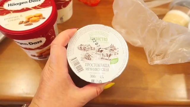 ОБЗОР ПОКУПОК ЕДЫ В МОСКВЕ + наша "захватывающая" жизнь ВЛОГ / VLOG : 03.07.2016 смотреть онлайн