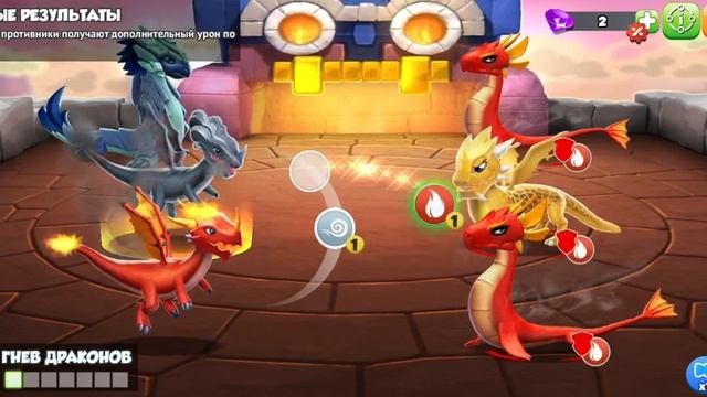 дракономания ( потом снулю на новом телефон запишу) смотреть онлайн