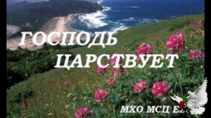 Помилуй меня, Господи