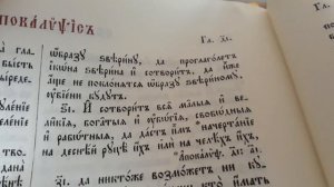 Печать антихриста - ИНН, QR-код, жидкий чип? - Библия отвечает