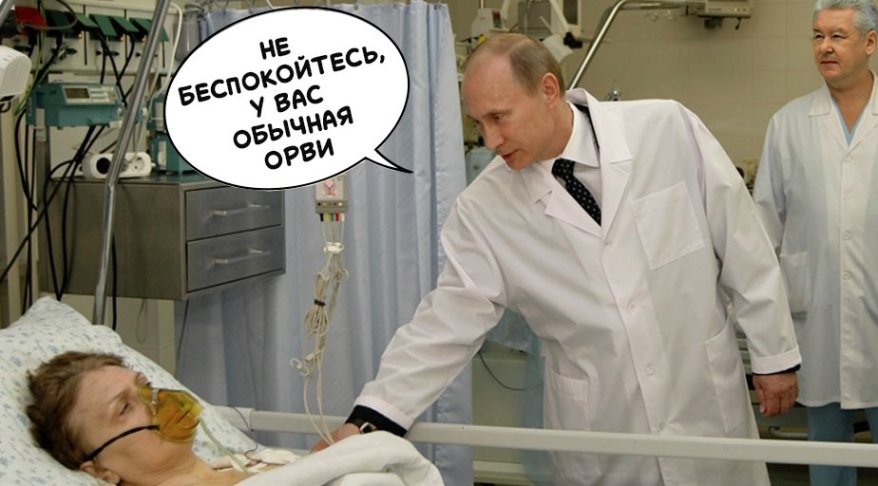 Есть после больницы. Встань и иди работать. Встань и иди Путин. Путин иди работай.