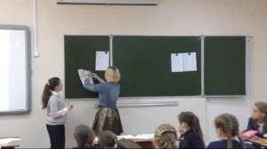 Урок истории в 5 классе