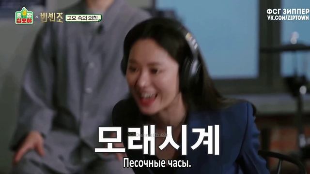 Винченцо и Ча Ён понимают друг друга с одного взгляда ??? | Каст Винченцо играет в игру 