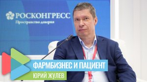 Фарма должна повернуться лицом к пациенту