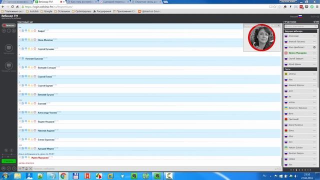 Истории учеников-Директологов, которые сейчас зарабатывают от 100 000 руб в месяц [Вебинар 22 06] смотреть онлайн