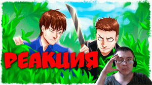 КВАНТУМ И КРАТОС В КУСТАХ!!! СЛОМАННЫЙ ТЕЛЕФОН! ( Quantum Games ) | Реакция