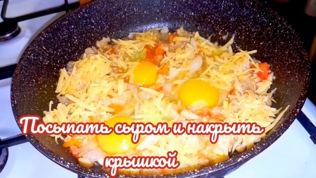 ОЧЕНЬ ВКУСНЫЙ И БЫСТРЫЙ ЗАВТРАК ЗА 10 МИНУТ