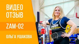 Лимфодренажный массаж после мастэктомии. Отзыв и рекомендации. Какой массажёр выбрать?