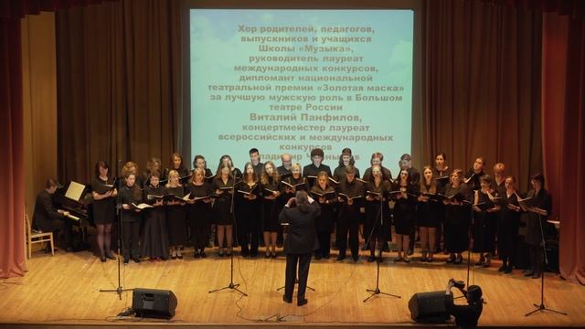 Вокально-хоровой цикл "Фронтовые песни" Школа "Музыка"