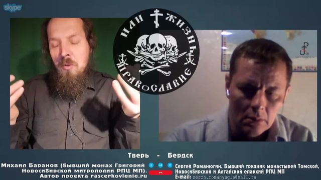 Михаил Баранов о подслушивающих устройствах в православных монастырях смотреть онлайн