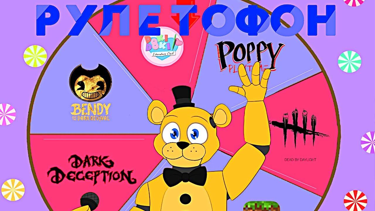 РУЛЕТОФОН 32 - Pokemon: ScarletViolet