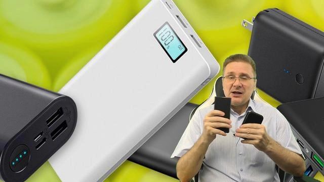 Как правильно выбрать повербанк в этом году и не пожалеть