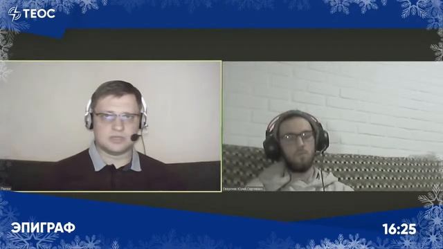 Мистическая проза Гоголя смотреть онлайн