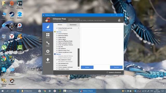 Как увеличить производительность Windows 10 Pro 2016? Увеличение мощности Windows.