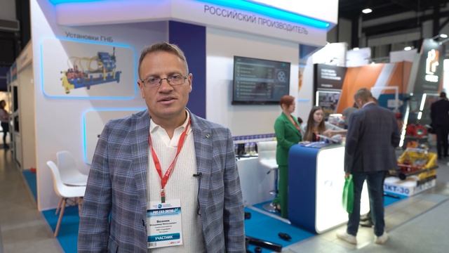 Участие на выставке Рос-Газ-Экспо 2022