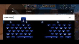 Играю в новый временный режим