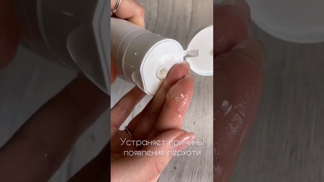Шампунь против перхоти