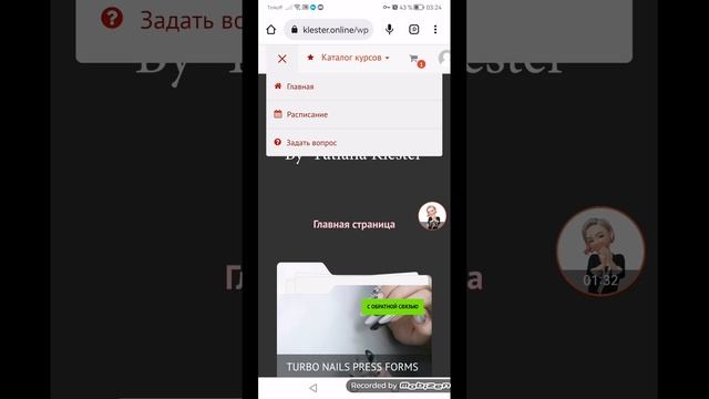 Проверка