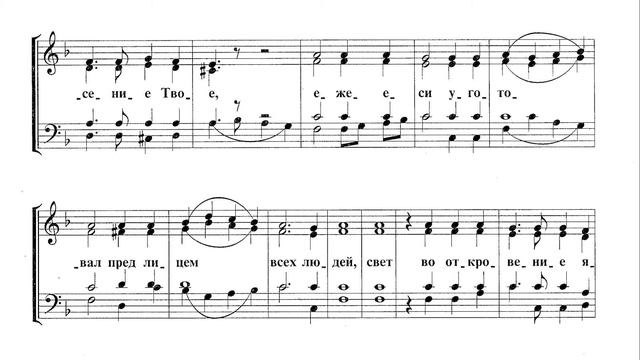 Ныне отпущаеши. Задонское. Тенор смотреть онлайн